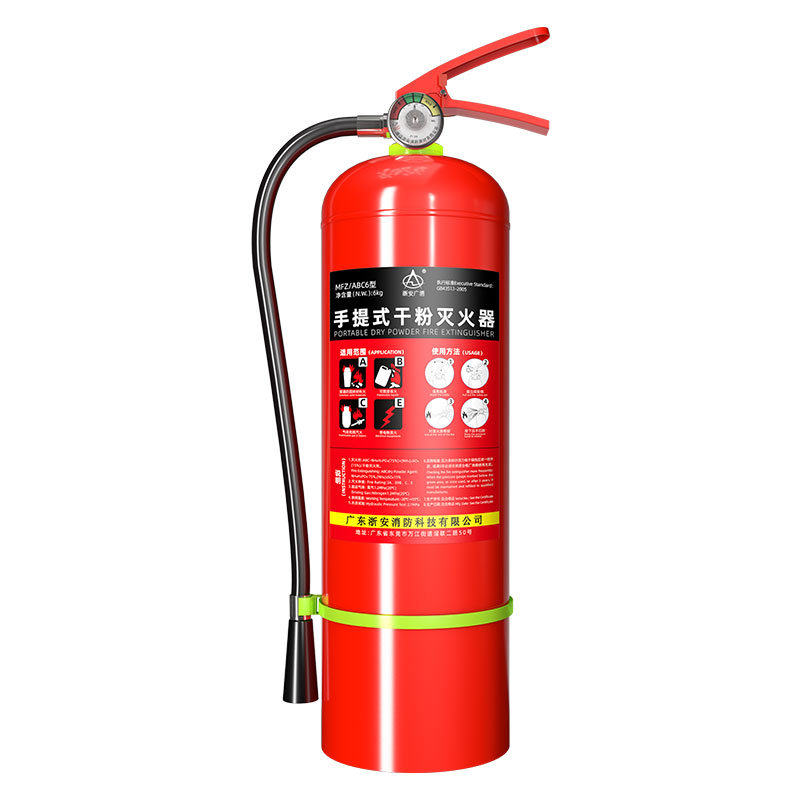 手提式干粉滅火器MFZ/ABC6